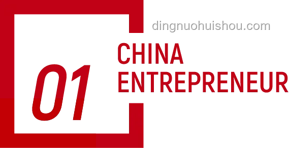 王健林再售48座万达广场，腾讯等“资本熟人”接手案例研究